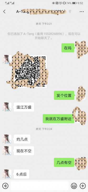 成都体验温江糖糖
